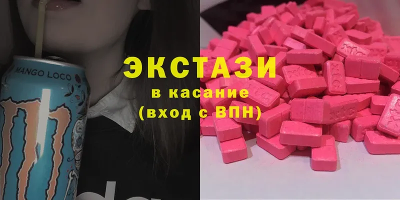 Ecstasy таблы  Кандалакша 