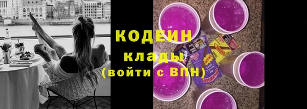 кокаин Гусь-Хрустальный