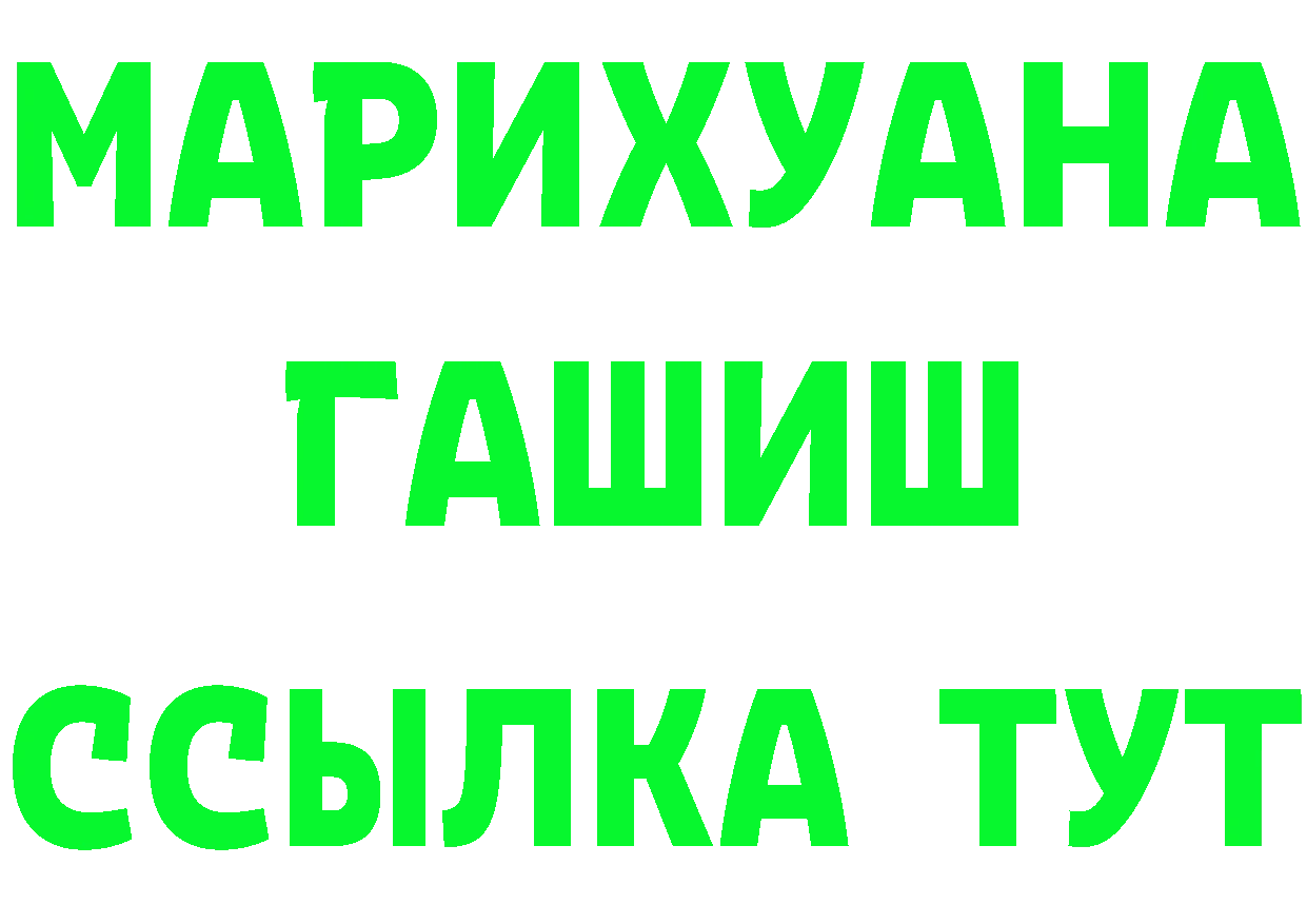 А ПВП VHQ tor darknet гидра Кандалакша