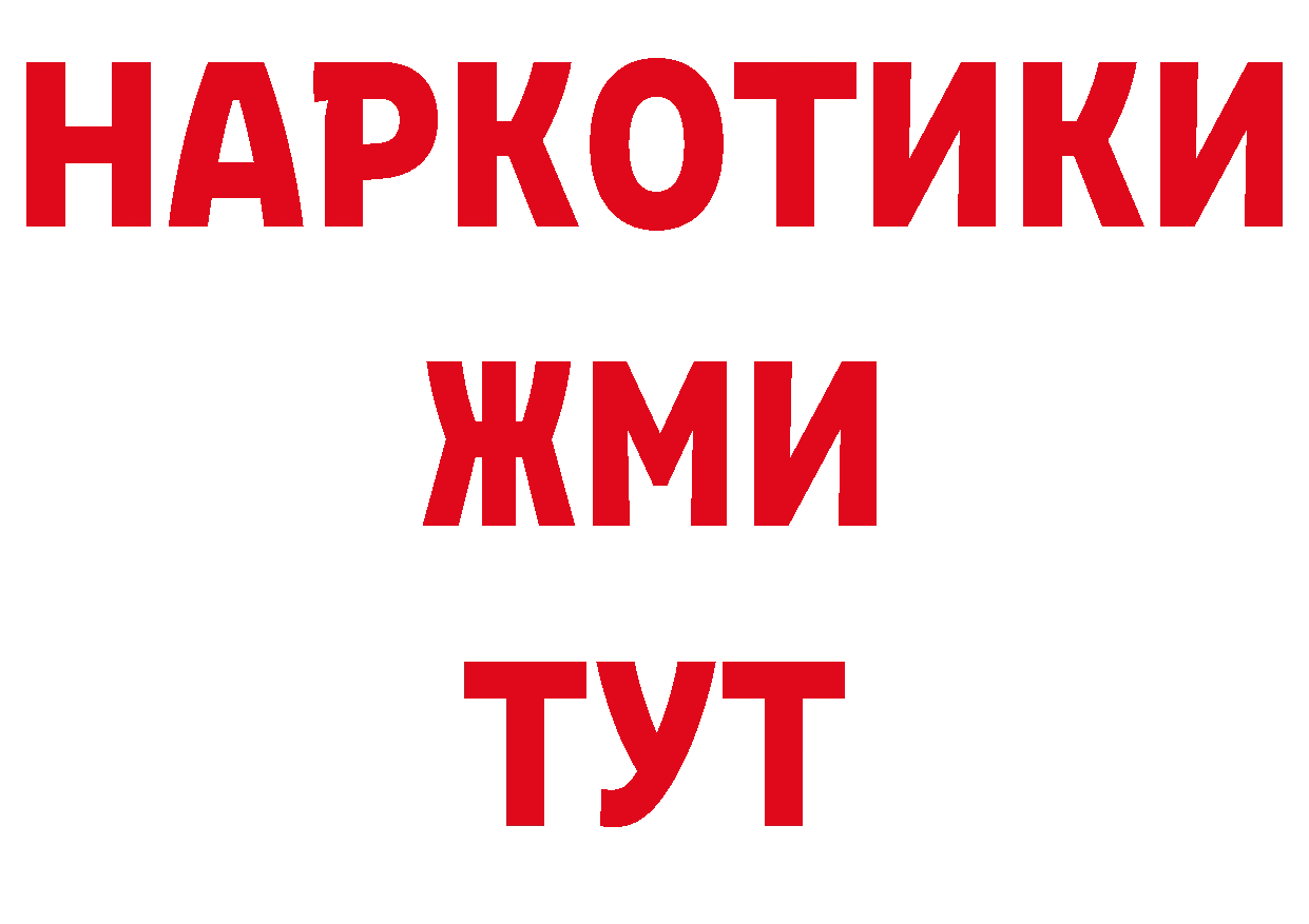 Бутират оксана рабочий сайт маркетплейс ОМГ ОМГ Кандалакша