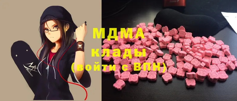 MDMA crystal Кандалакша