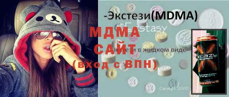 МДМА crystal  купить закладку  Кандалакша 